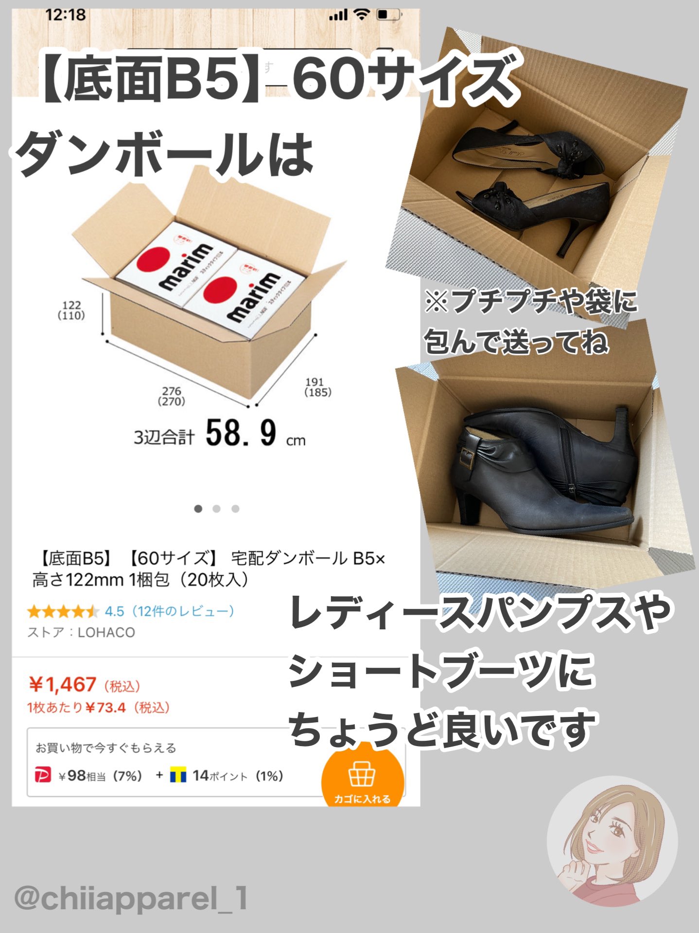 【福袋セール】 ちー｜レディース古着せどり  X: on トップス