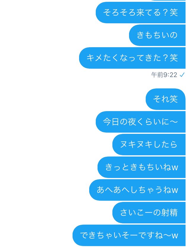 ネカマ貢がせ ネカマ貢がせ
