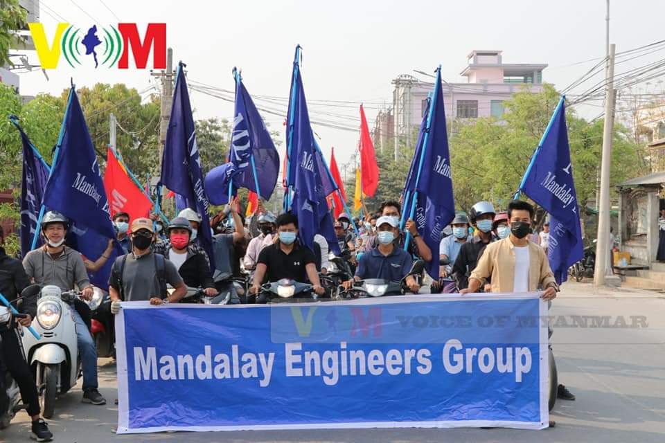 Cho1Moe's tweet photo. Motorcycle strike by Mandaly Engineers Group this morning at 9 am in Mandalay. Be safe all.
BLOODTHRISTY JUNTA
#WhatsHappeningInMyanmar #Mar15Coup https://t.co/tEvwEKsjeV
