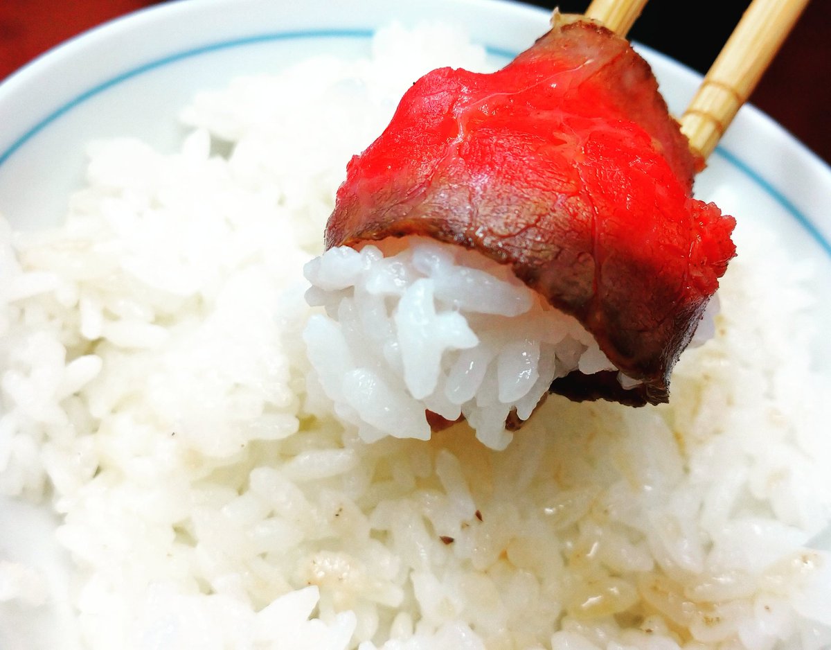 原田精肉店 原田精肉店がこっそり教えるローストビーフの通な食べ方 海苔の様にご飯に巻いて食べるとめちゃ美味しい これであなたもツウぅぅぅ W ふぉおぉおお 原田精肉店 吹田 吹田市 吹田さんくす 大阪府 大阪 お肉屋さん 精肉店