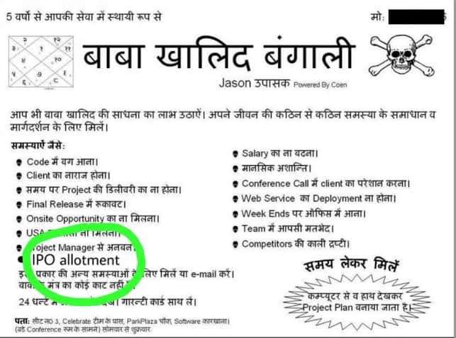 chittkotecha's tweet photo. @ipo_mantra To get allotment of ipo https://t.co/QUuaxTqrFD