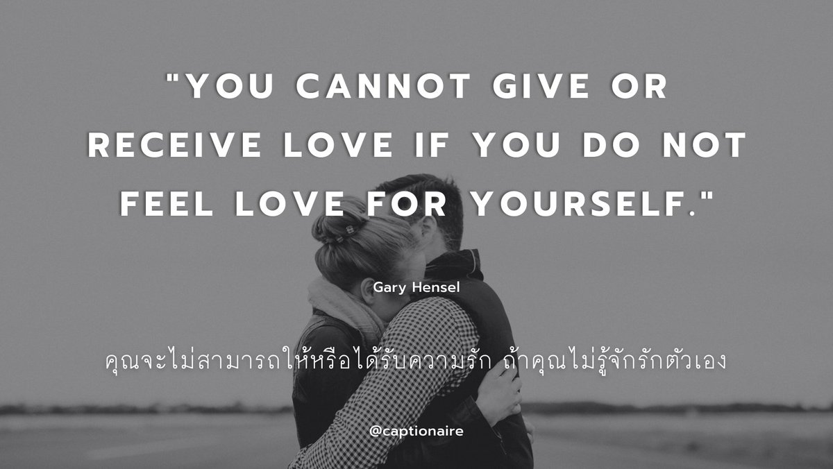 captionaire's tweet photo. "You cannot give or receive love if you do not feel love for yourself." - Gary Hensel 
คุณจะไม่สามารถให้หรือได้รับความรัก ถ้าคุณไม่รู้จักรักตัวเอง
.
#quote #คําคม #คําคมชีวิต #แคปชั่น #แคปชั่นภาษาอังกฤษ #คําคมภาษาอังกฤษ https://t.co/4c8yEzD6xD