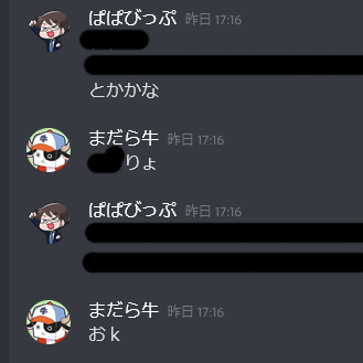 Papavip Trpgさんのイラスト一覧