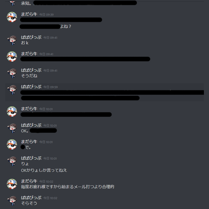 Papavip Trpgさんのイラスト一覧