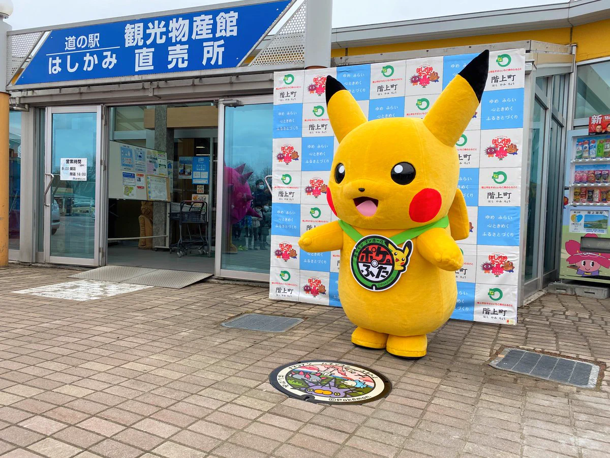 ポケモンだいすきクラブ編集部【公式】 on X: 