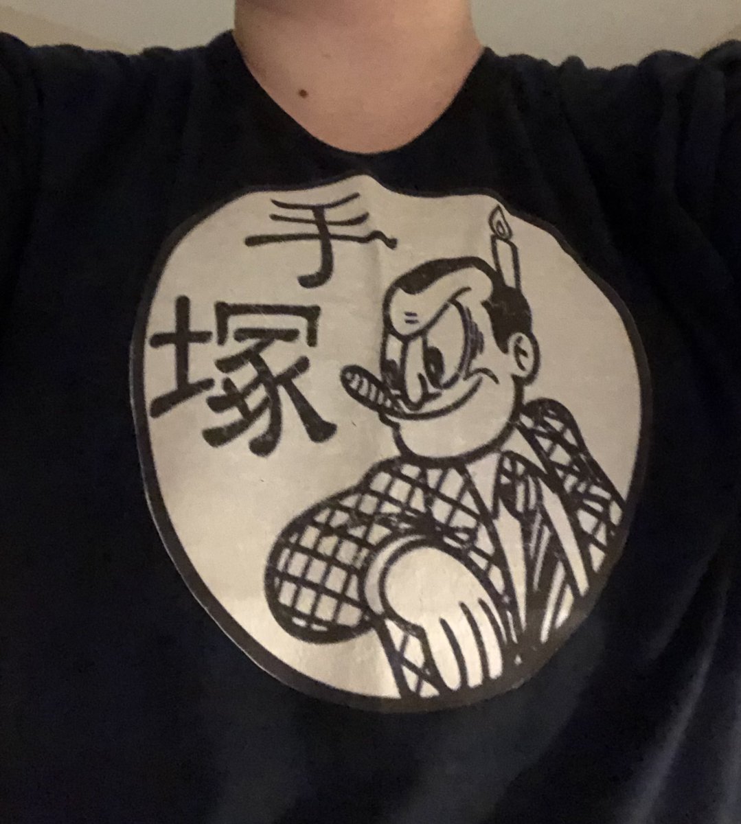 Nigiri Back On My Bullshit With My Lamp Shirt Osamutezuka Tezukaosamu アセチレン ランプ 手塚治 手塚治虫