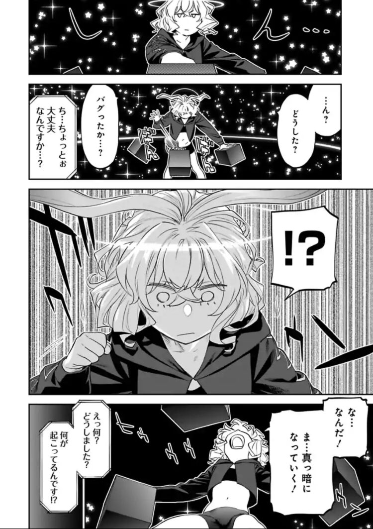 おはよう!ファ美肉おじさん更新日だよ!!!本日無料更新分はがんばれシュバ君!ヴィズドちゃん!!可哀想な役回りのキャラが段々わかってきたな…とりあえず全出力で勝負しようとするのは悪いくせだと思います。よろしく勇気

https://t.co/0DvnOAcave 
