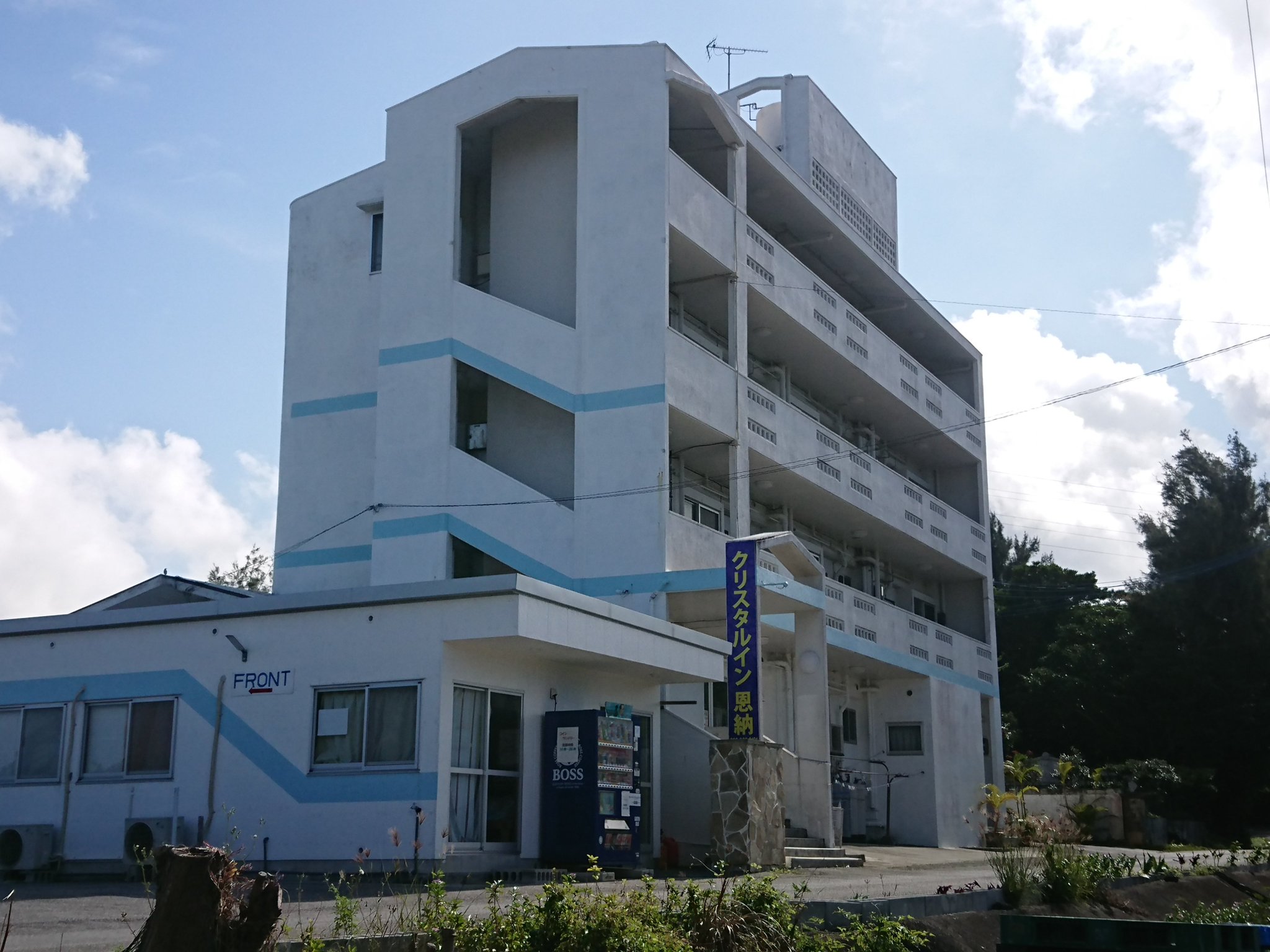 国際ステーキ 天久店 على تويتر 国際ステーキ天久店です 今回はグループの紹介をさせて頂きます 恩納村にある宿泊施設 クリスタルイン恩納です 喉かでビーチまで車で5分程 テラスでbbqもできるそうです ステーキハウスも1階に作るとか作らないとか 国際 国際ステーキ 天久店 على تويتر 国際ステーキ天久店です 今回はグループの紹介をさせて頂きます 恩納村にある宿泊施設 クリスタルイン恩納です 喉かでビーチまで車で5分程 テラスでbbqもできるそうです ステーキハウスも1階に作るとか作らないとか 国際