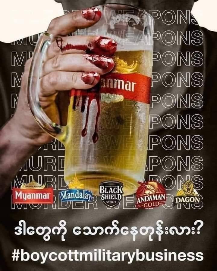 More compelling protest art as the military ramps up murders of peaceful protesters. Are you still drinking this? #Mar15Coup #MyanmarPoliceBrutality #WhatsHappeningInMyanmar #JusticeForMyanmar