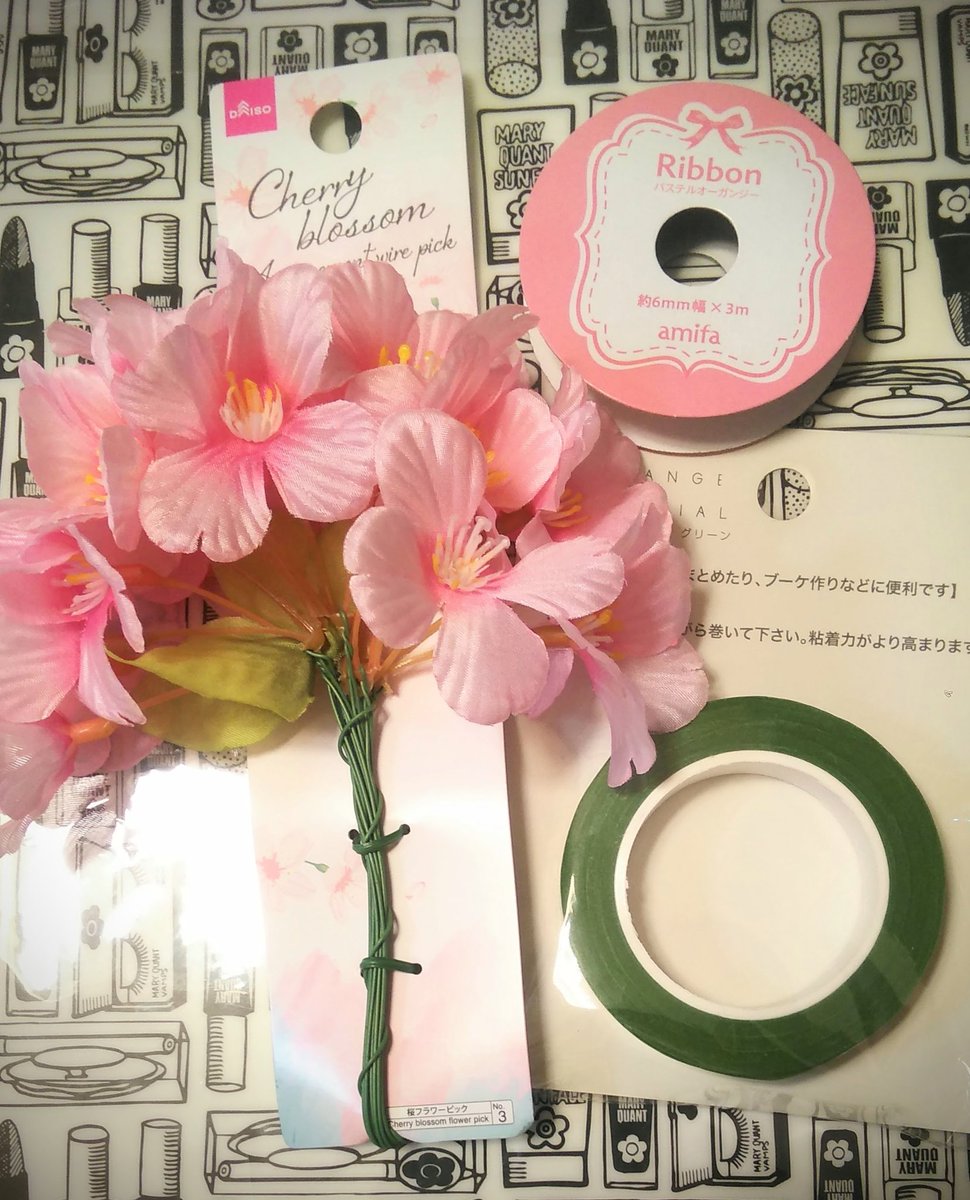 shinobu0707's tweet photo. 昨日100均グッズだけで桜の花冠作りました! 完成前の試着だけでも春爛漫でーす。
#ハンドメイド #花冠 #さくら #サクラ #桜
#愛犬 #チワワ #スムースコートチワワ #チワワとの暮らし #ちわわ大好き #犬のいる幸せ #dog #chihuahua #chihuahualife #smoothcoat #DogLover #doglife #cherryblossom https://t.co/FXIroN1SDT