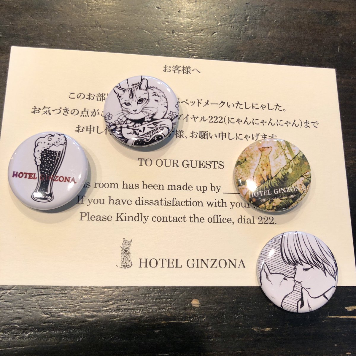 ネコトモ2021 】 通販も終了となりました。今年もネコトモをありがとう