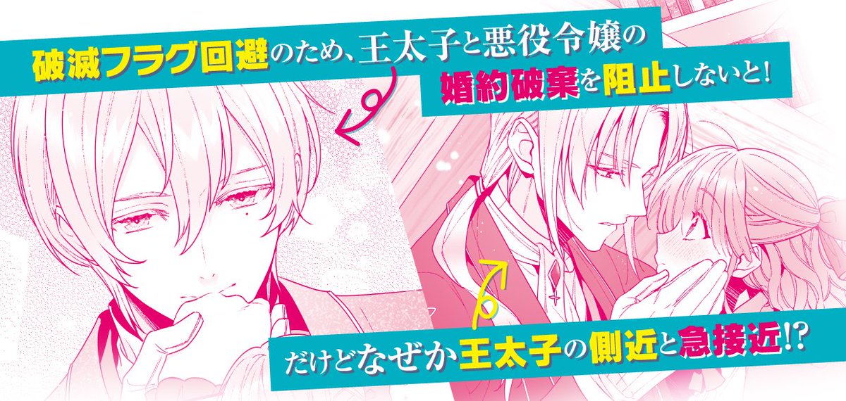 ビーズログ文庫 本日発売 乙女ゲームのヒロインは婚約破棄を阻止したい 藤浪 保 イラスト 漣 ミサ 第5回カクヨムweb小説コンテスト 恋愛部門 特別賞 受賞作 乙女ゲームのヒロインに転生 だけど 悪役令嬢 にざまぁされるのは私 ビーズログ文庫 本日発売 乙女ゲームのヒロインは婚約破棄を阻止したい 藤浪 保 イラスト 漣 ミサ 第5回カクヨムweb小説コンテスト 恋愛部門 特別賞 受賞作 乙女ゲームのヒロインに転生 だけど 悪役令嬢 にざまぁされるのは私