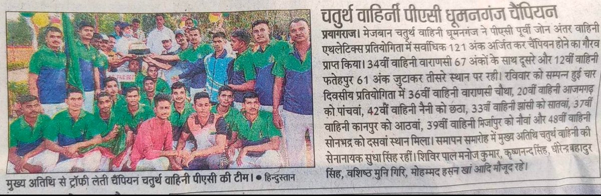 CO 4th BN PAC (@4th_bn) on Twitter photo 