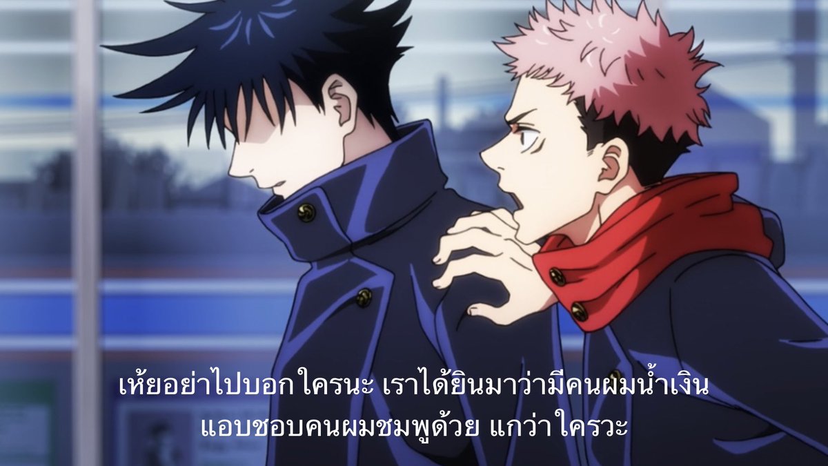 เออก็คนมันไม่รู้อะเนอะ🥲