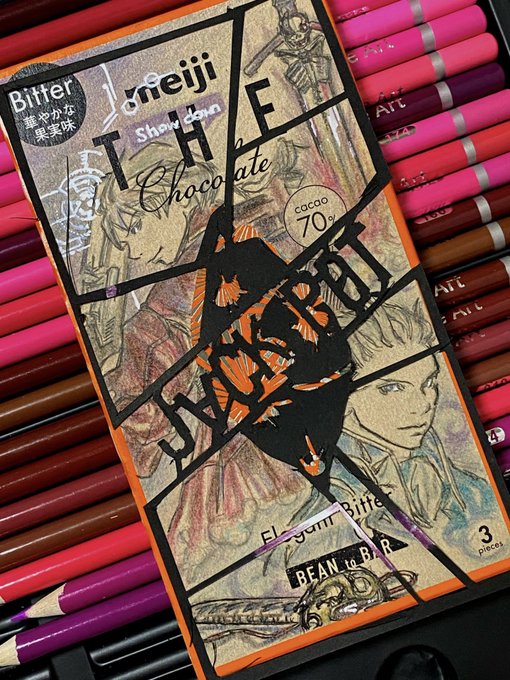 Twoucan Meiji の注目ツイート イラスト マンガ コスプレ モデル