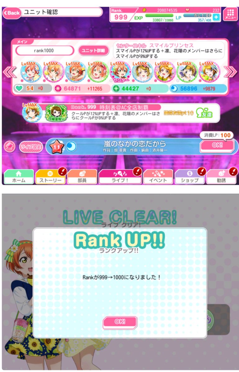 たぬばけ tweet media