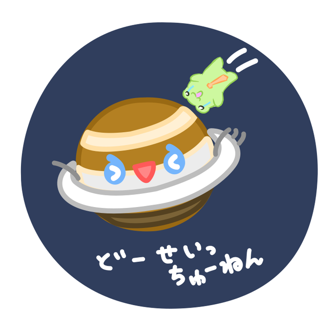 カエルのtwitterイラスト検索結果 カエルのtwitterイラスト検索結果