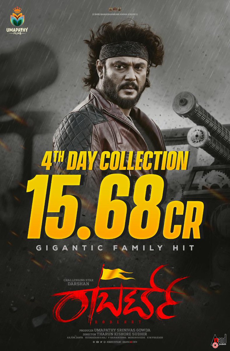 ಬಾಕ್ಸ್ ಆಫೀಸ್ ಸುಲ್ತಾನ್ ಚಾಲೆಂಜಿಂಗ್ ಸ್ಟಾರ್ ದರ್ಶನ್ #ಡಿಬಾಸ್ ಅವರ #ರಾಬರ್ಟ್ ಚಿತ್ರದ ನಾಲ್ಕನೇ ದಿನದ ಕಲೆಕ್ಷನ್ 🥳🔥👌👌
#ChallengingStarDarshan 
#DBoss #Roberrt
<a href="/dasadarshan/">Darshan Thoogudeepa</a>