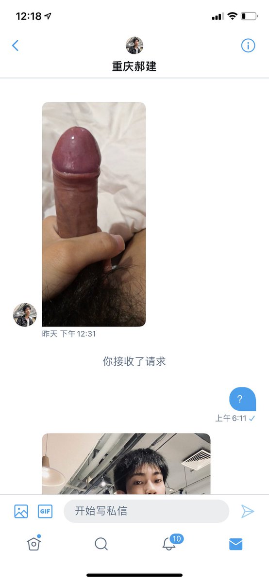 下次谁再发这种图一律拉黑