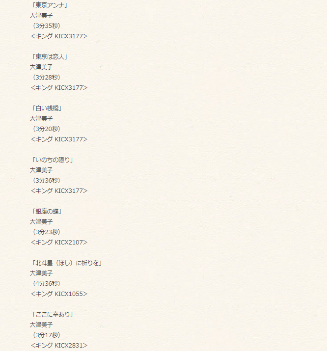Nhkfm 歌謡 スクランブル Nhkfm 歌謡 スクランブル Luismiguel Pt Nhkfm 歌謡 スクランブル Nhkfm 歌謡 スクランブル Luismiguel Pt
