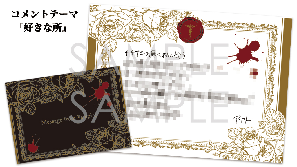 \?をちら見せ?/

【DIABOLIK LOVERS DAYLIGHT】
?Vol.1 逆巻アヤト CV. #緑川光

?吸愛ラブレター?の
コメントテーマ大公開?

?好きな所
?呼び出し
?シンプルな恋文
?嫉妬/病み

内容の一部を特別公開?

3/24(水)発売予定?
https://t.co/1NQnoo40TE

#dialover 