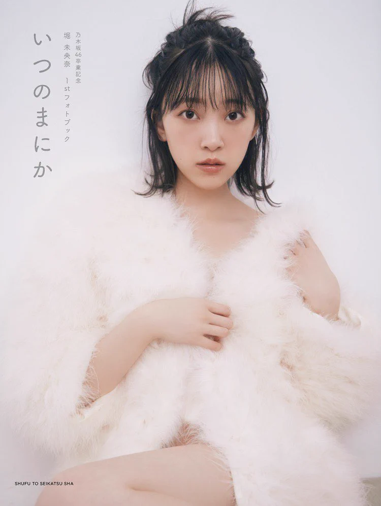 乃木坂46 on X: 