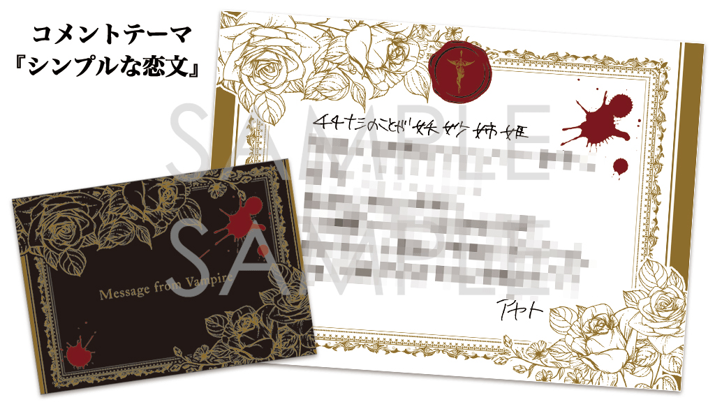 \?をちら見せ?/

【DIABOLIK LOVERS DAYLIGHT】
?Vol.1 逆巻アヤト CV. #緑川光

?吸愛ラブレター?の
コメントテーマ大公開?

?好きな所
?呼び出し
?シンプルな恋文
?嫉妬/病み

内容の一部を特別公開?

3/24(水)発売予定?
https://t.co/1NQnoo40TE

#dialover 