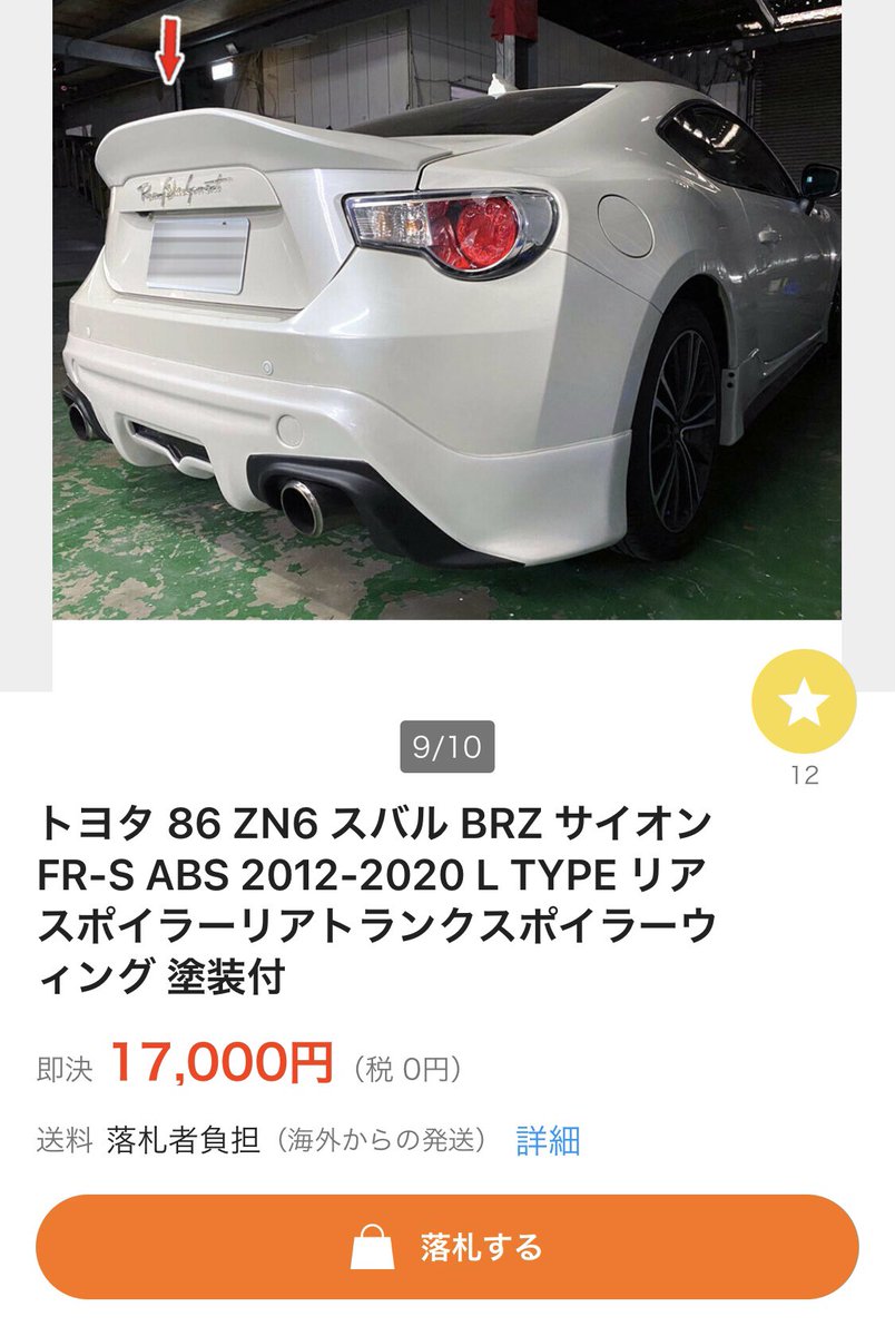 Kf08Z's tweet photo. フィッティング怖いけど
買ってみようかなー https://t.co/SkxMLNW4K8