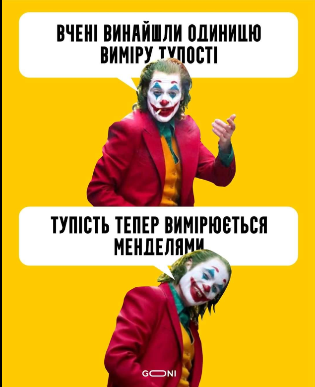 Мендель запускає власне шоу на телеканалі "Дом" - Цензор.НЕТ 3376