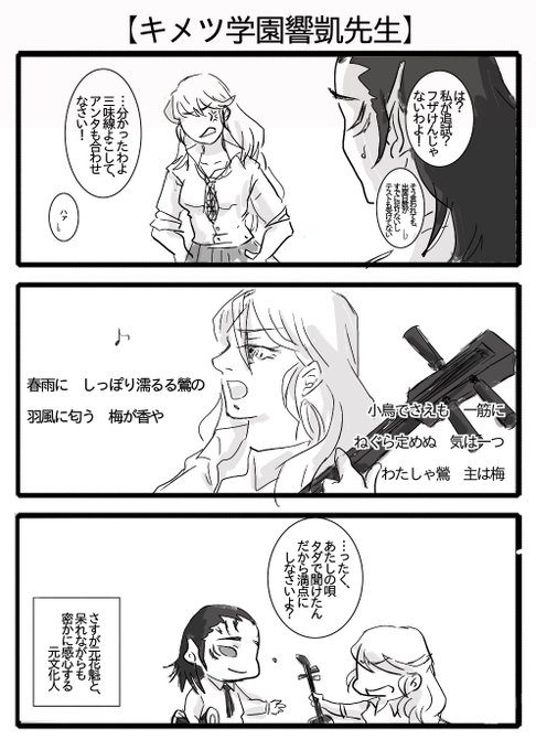 やまださんは自粛継続中 5648 さんのマンガ一覧 古い順 58ページ ツイコミ 仮