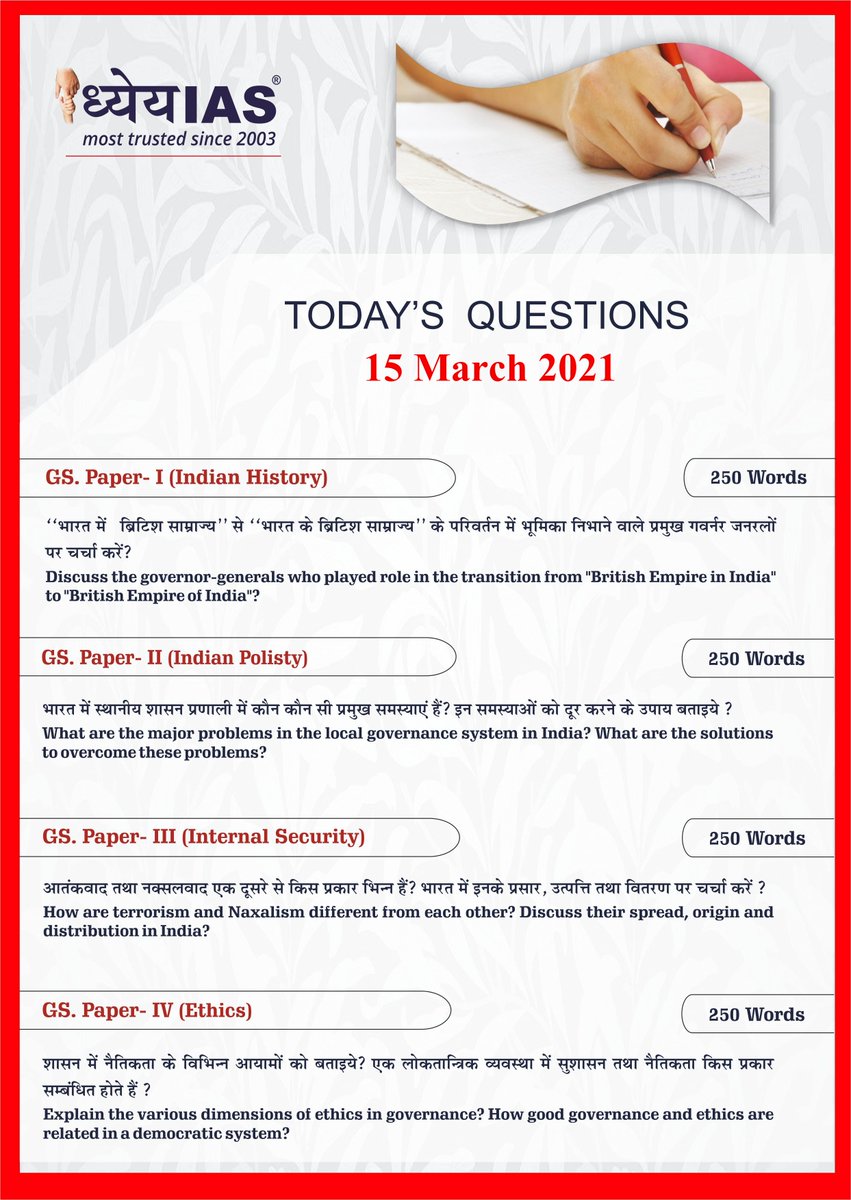Dhyeya_IAS's tweet photo. UPSC & State PSC Mains Practice Questions
#TodaysQuestions #Mains_Answer_Writing
#DhyeyaIAS #UPSC_Mains_Answer_Writing
#UPSC_Mains_2021 #UPPSC_Mains_2021
#UPPSC_Mains_Answer_Writing https://t.co/JbYKpnAqyB