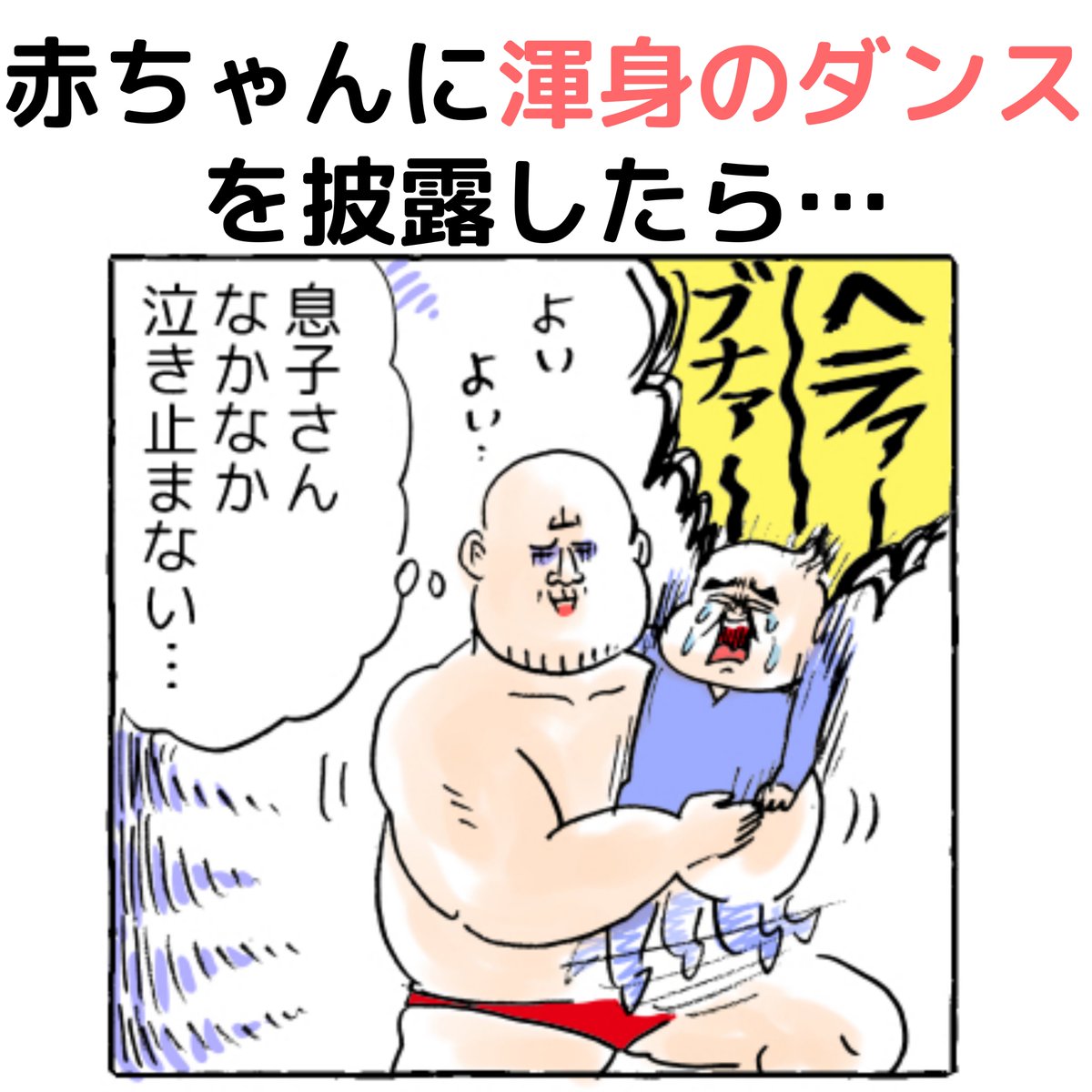 Instagram始めました Twitter漫画の再掲がメインになると思いま ヤマモト 5 10新刊発売中の漫画 Instagram始めました Twitter漫画の再掲がメインになると思いま ヤマモト 5 10新刊発売中の漫画