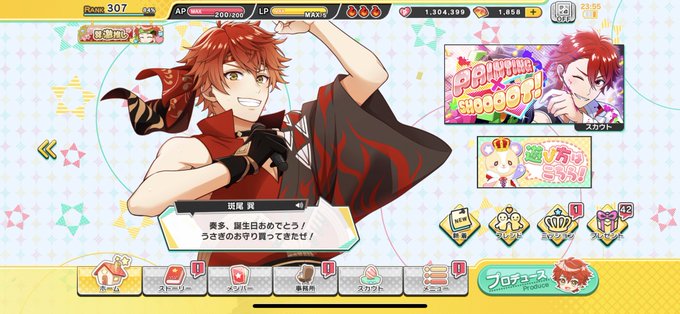 注目 画像ツイート アイ チュウ 3ページ目 アニメレーダー 注目 画像ツイート アイ チュウ 3ページ目 アニメレーダー