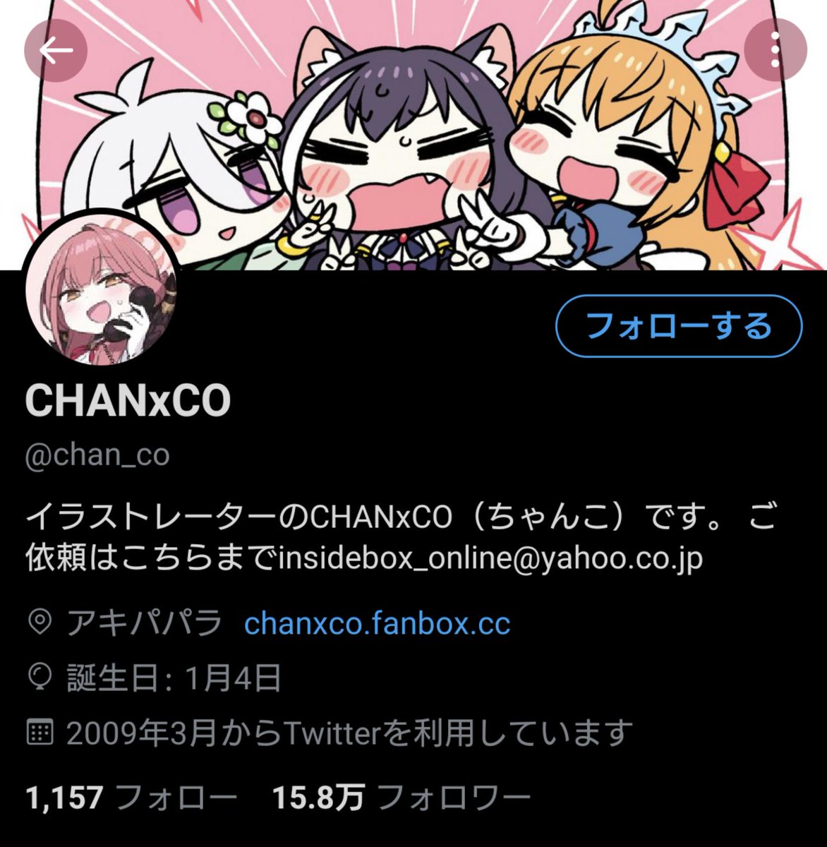 イラストレーターのchanxco ちゃんこ さん ウマ娘のダイワスカーレットのtシャツを販売しようとして取り下げる Togetter イラストレーターのchanxco ちゃんこ さん ウマ娘のダイワスカーレットのtシャツを販売しようとして取り下げる Togetter