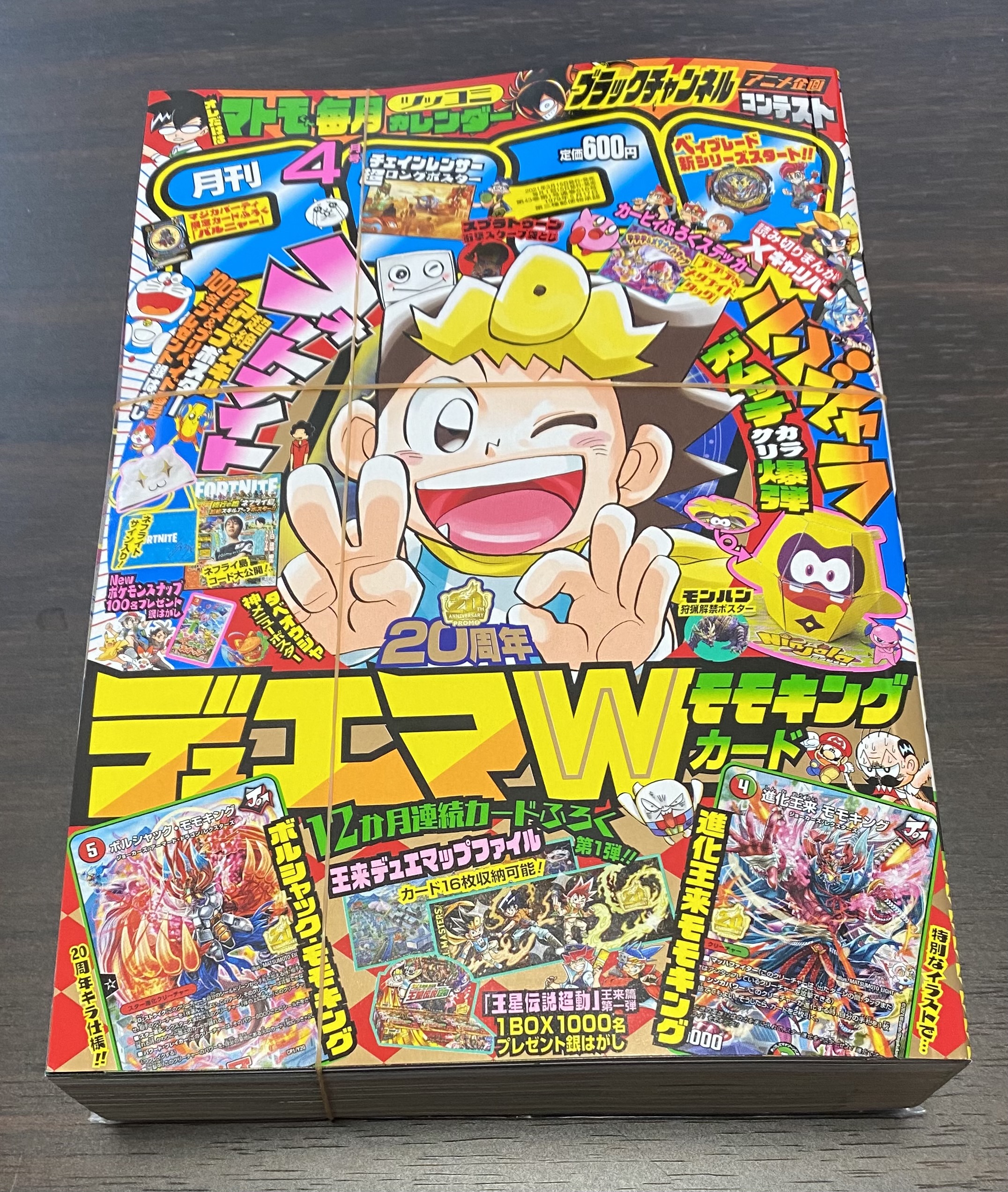 デュエル・マスターズ公式アカウント on X: デュエル・マスターズ公式アカウント on X: