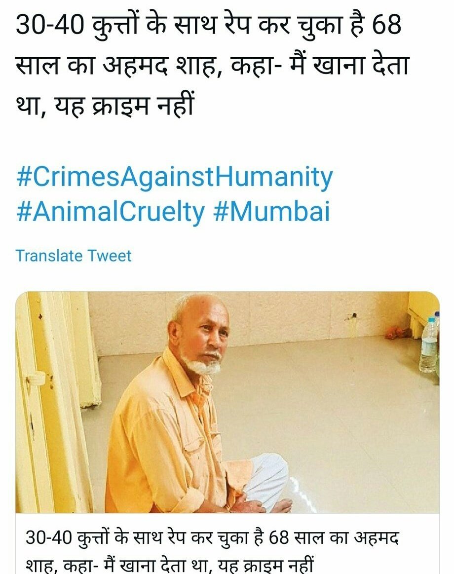 JuniorAkki's tweet photo. सुवर की औलादे अब कुत्तों को भी नही छोड़ रहे।
#SorrySheru
#SorryDogs https://t.co/jXJ6Et8Ui2