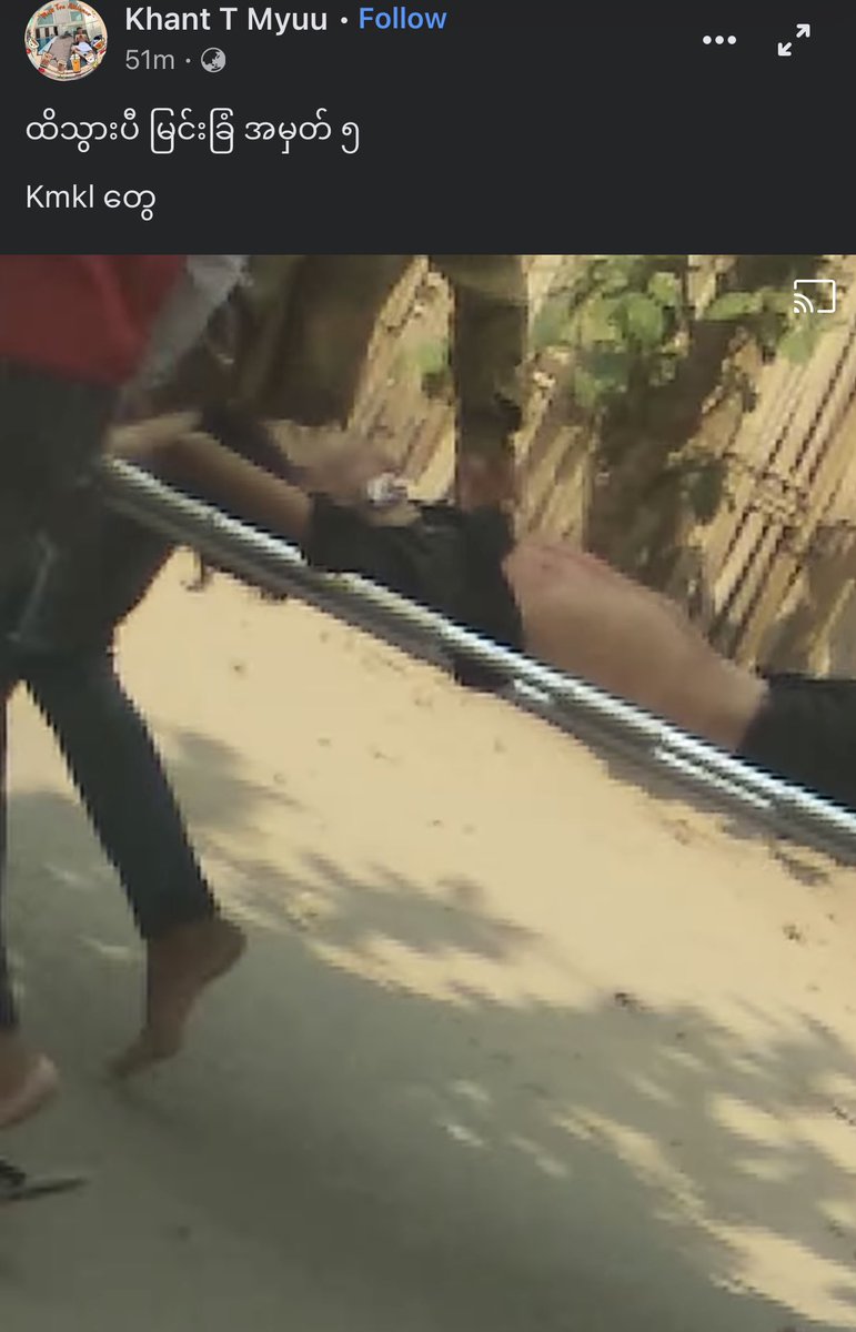 At least two were wounded in Myingyan, Mandalay region on Monday  #WhatsHappeningInMyanmar