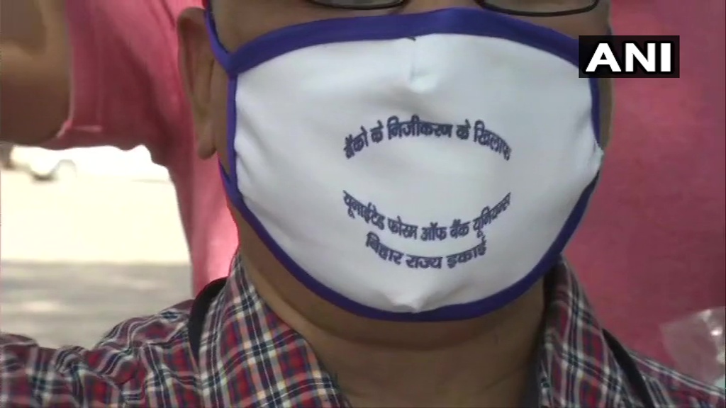 ANI's tweet photo. Bihar: Bank employees in Patna raised slogans in support of their two-day nationwide strike.

United Forum of Bank Union has called a two-day nationwide strike today &amp; tomorrow, against privatisation of Public Sector Banks &amp; 'retrograde banking reforms' https://t.co/u5QZ90jRNr