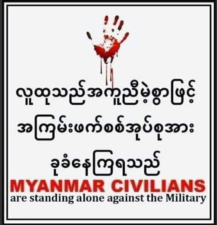 Thet paing Hmue (@thetpai18475084) on Twitter photo 
