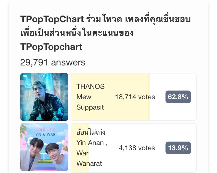 imyourjaydean_'s tweet photo. อ้าวเตง ... เอามันลงที

https://t.co/jZ6CNrSHuv https://t.co/mk9C9AqKx4