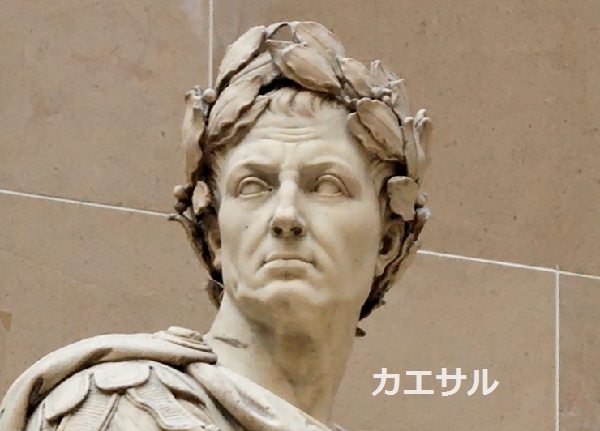 ユリウス カエサル Twitter Search Twitter