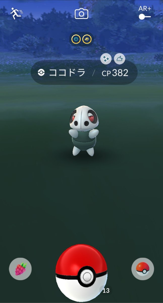 ソードシールド ボスゴドラの種族値 わざ 特性など能力と入手方法 ポケモン剣盾 攻略大百科 ソードシールド ボスゴドラの種族値 わざ 特性など能力と入手方法 ポケモン剣盾 攻略大百科