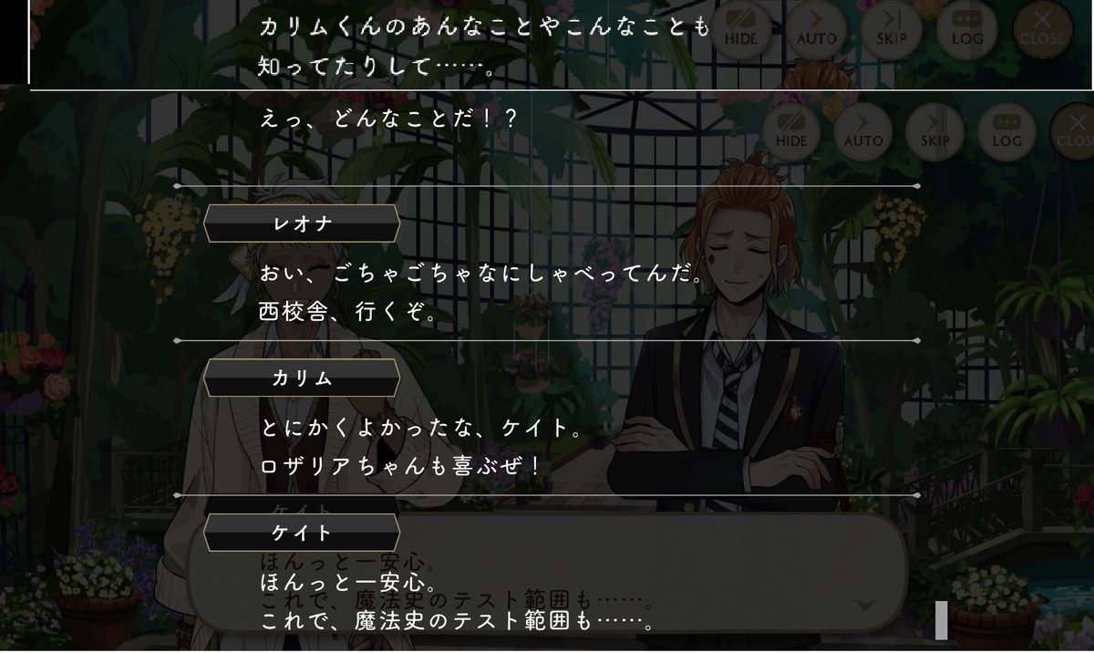 ケイト制服パソスト カリム編 Togetter ケイト制服パソスト カリム編 Togetter