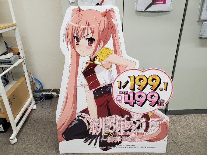 A List Of Tweets Where 赤松中学 小説 緋弾のｱﾘｱ36巻 綺羅月に翔べ 発売中 Was Sent As 緋弾のアリア 1 Whotwi Graphical Twitter Analysis