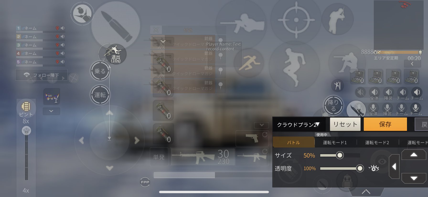 ミヅノッチ 荒野行動配置 荒野のマイトピアの配置戦闘の配置に似てたのに急に変わったんだけど帰るの無理なのかな T Co Kzajqjkjsj Twitter