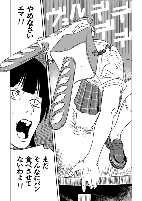 親方様(@0yakata_summmer )から素敵なバトンをいただきました😭
ありがとうございます‼️
チキンなのでバトンは回せない← 