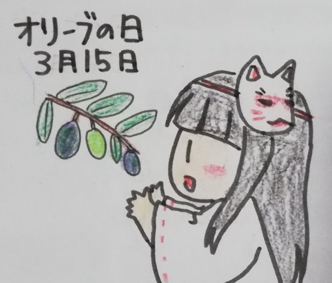 平和の象徴のtwitterイラスト検索結果