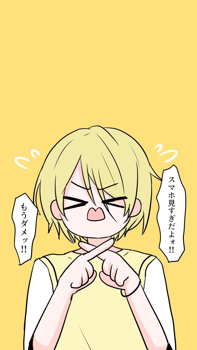 ロック画面リクエスト第11弾、ALKALOIDです！🃏 ズ！！1周年おめでとう