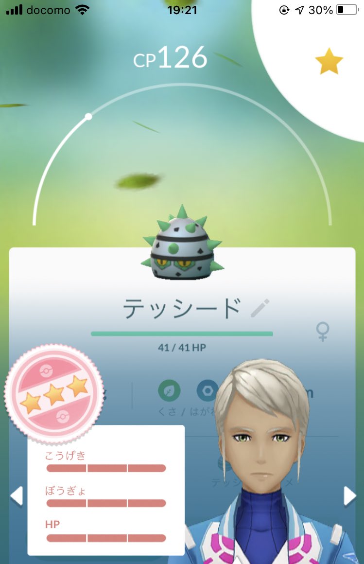 ポケモンgo メタングの色違い 入手方法と実装状況 攻略大百科