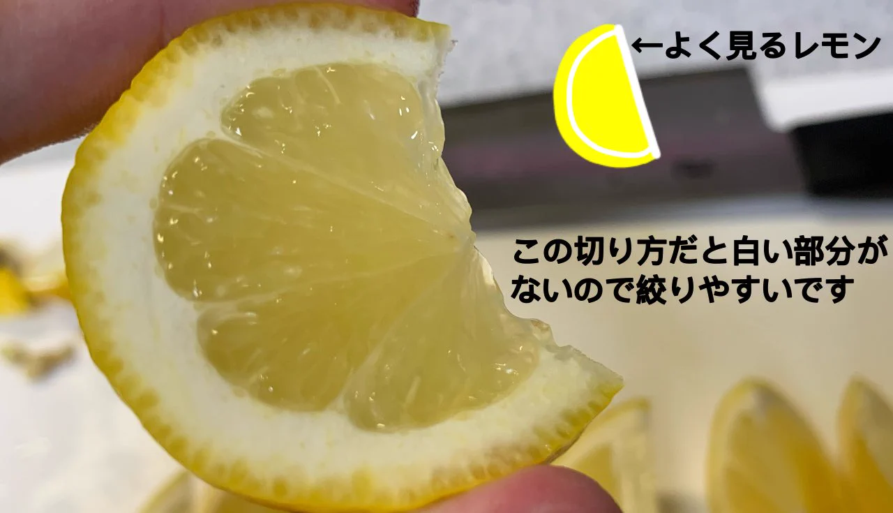 バイト先でも家庭でも使える裏技⁉絞りやすいレモンの切り方‼